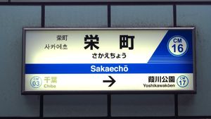 1・2번선 역명판 (2019년 7월)