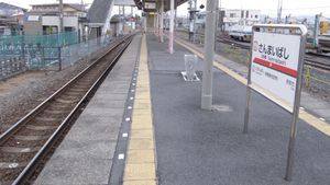 승강장 (2014년 12월)