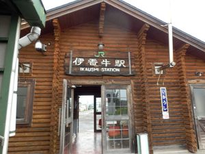 홈에서 본 역 건물 (2013년 8월)