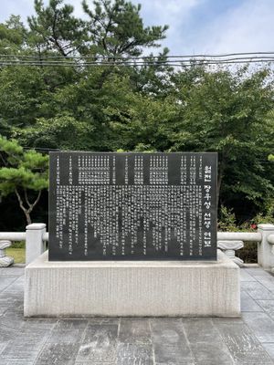 이천시립월전미술관 외부 모습