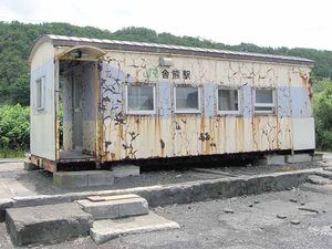 역사 (2004년 6월)