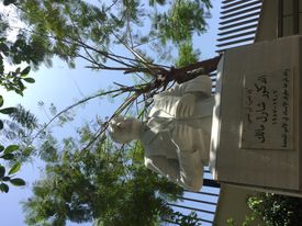 레바논 베이루트에 있는 미국 과학 기술 대학교 캠퍼스에 있는 샤를 말리크의 동상