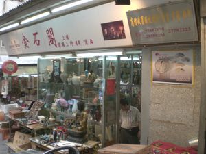 라스카 거리