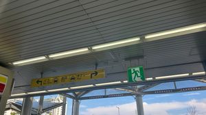 출구 안내 간판