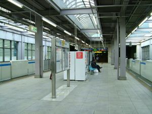 홈 (블루 라인, 2008년 3월)