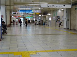 개찰구 (2016년 10월)