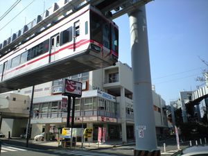 쇼난 후카사와 빌딩 (쇼난 볼)(※2021년 해체)