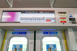 LCD식 차내 안내 표시기(3681)