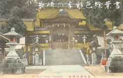 나가사키 스와 신사 (메이지 시대)