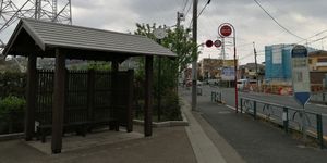 지다유보리 공원 앞 버스 정류장 (후타코타마가와역 방면)