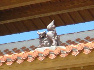 기노완시의 시사