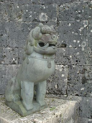 슈리성 환회문 좌측 시사