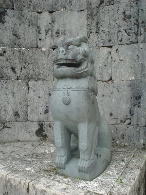 슈리성 환회문 우측 시사