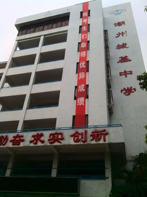 강의 건물 (본교구)