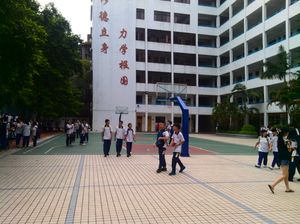 농구장 (본교구)