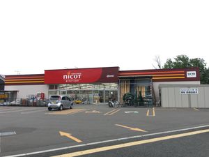 호맥 니콧 키타미 에사시점 (2019년 9월)