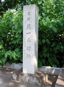 실크 센터 입구에 세워진 기념비