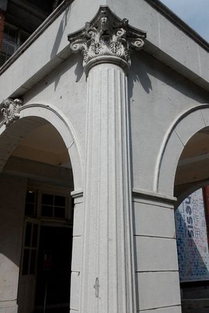 현관의 코린트식 기둥머리