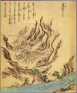 「그림책 백물어」에 그려진 털진드기