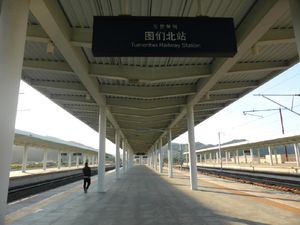 투먼 북역 승강장