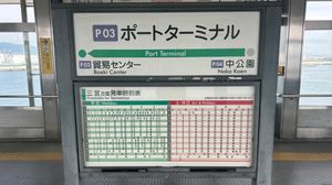 2번 승강장 측 승강장