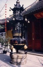 한산사 대웅보전 앞의 향로