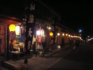 『숙박 마을 하룻밤 꿈 거리』가 개최되는 역 앞 거리