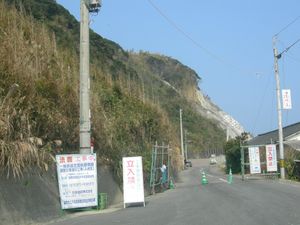 시카노시마 순환선(후쿠오카현 후쿠오카시 히가시구 오아자 시카노시마). 후쿠오카현 서쪽 해안 지진의 영향으로 일부 구간 통행 금지)