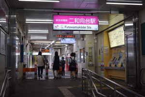 개찰구 (2020년 6월)