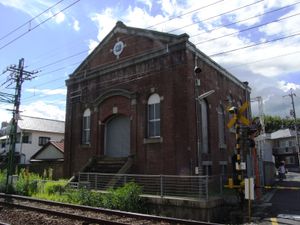 구 하쓰카이치 변전소. 2009년에 철거되었다.