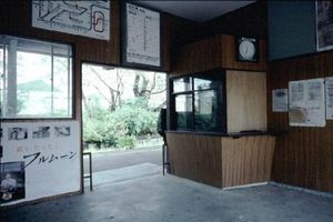 구 대합실 (구 역사 내, 1998년 9월)