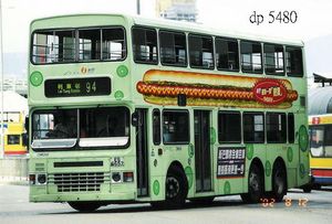 데니스 콘도르, 마지막 비냉방 차량, 폐차 직전의 도색