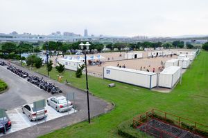 타이베이 대도시 공원