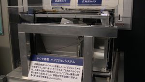 월주회위성 "가구야(SELENE)"에 탑재된 하이비전 촬영 시스템(복제품)