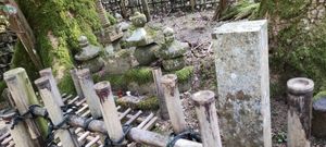 아와노나이시 등 공양탑군 (잣코인) 상세 비문 (후방에서 촬영, 옆에 쓰인 것과는 역방향)