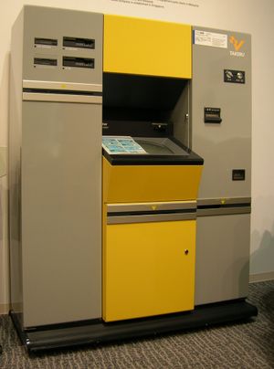 소프트벤더 타케루(3대째 기종)