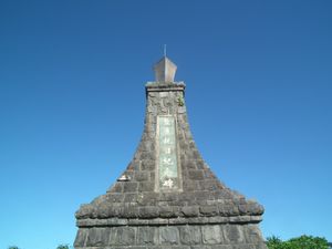 옌랴오 해변 공원 내의 옌랴오 항일 기념비