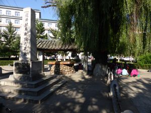 맑은 날에는 여기서 모여 화투를 하는 조선족