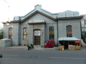 구 동양척식주식회사 간도지점