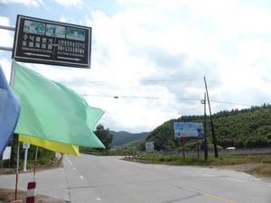 205번 도로변에 있는 15만 엔 강탈 사건 유적