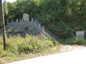 15만 엔 강탈 사건 유적 전경