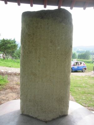 용정시의 김약연 목사 기념비