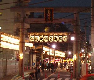 예대제(5월) 모습