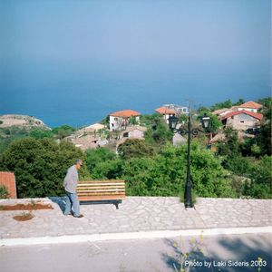아타니 마을 (아폴로니아 지역)