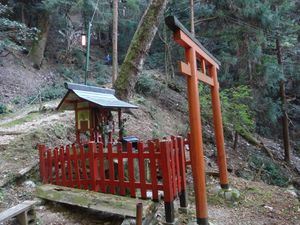 오토와마왕대권현사