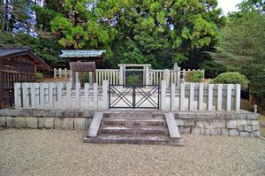 시라카와 황후 겐시 능