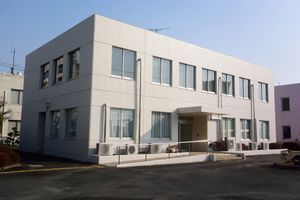 이누야마 간이재판소