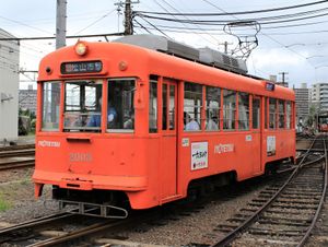 모하 2000계열 트램