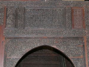 쿠스의 미흐랍(부분)