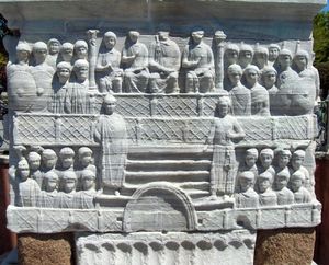 황제와 그의 측근 (남쪽 면).